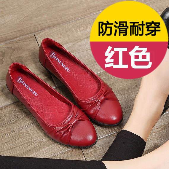 

Mom shoes soft leather soft sole women s spring and autumn single shoes soft leather work shoes leather shoes middle-aged and elderly 39