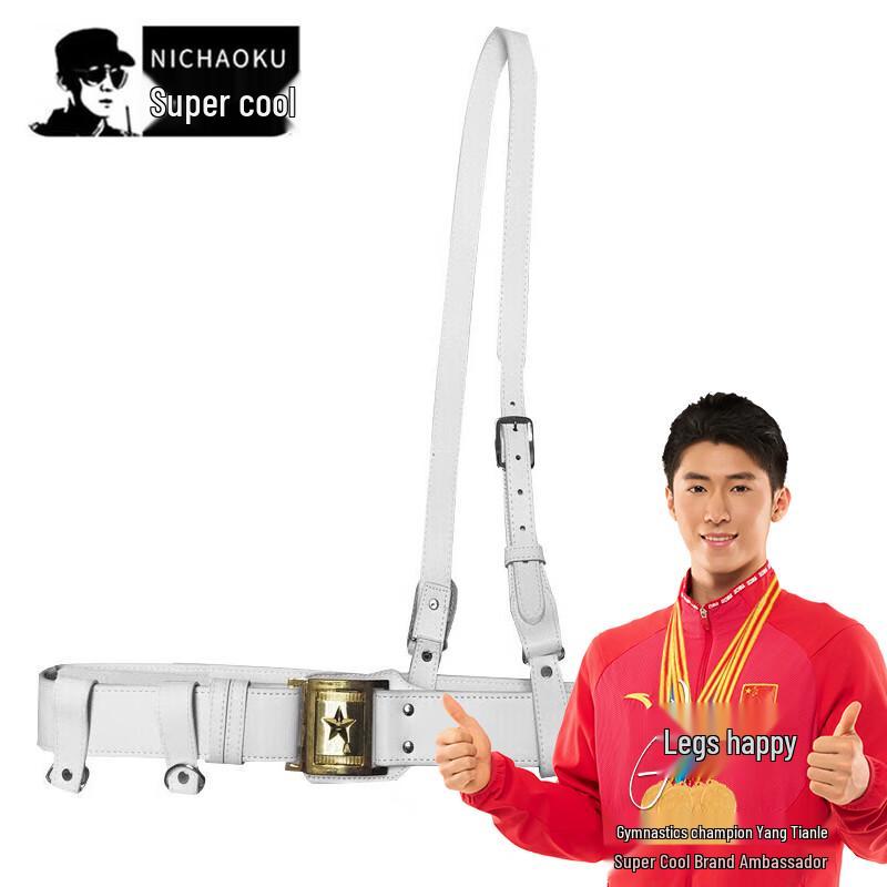 Белый пояс для патрульной службы