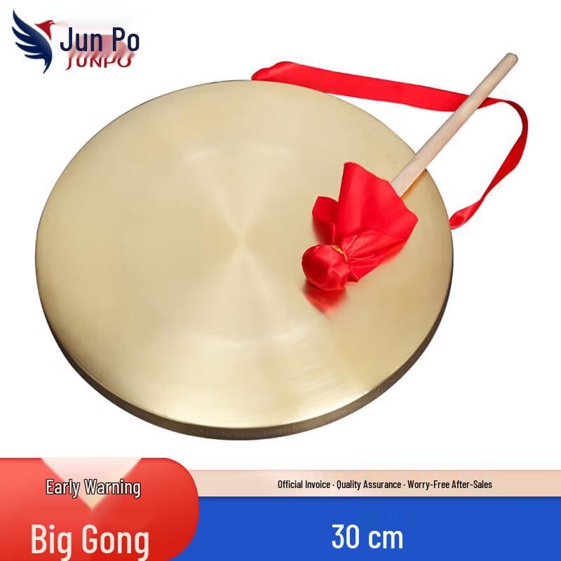 Emergency Warning & Performance Gong