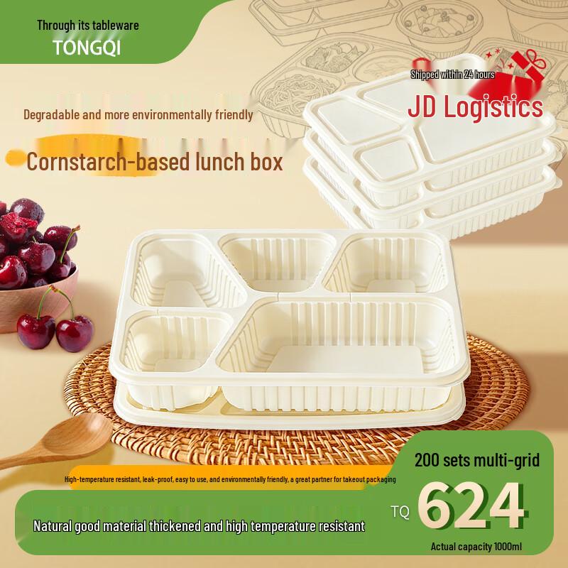 Tongqi 5-Compartment 1000ml Degradable Lunch Box