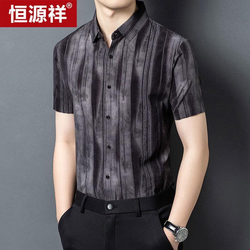 

Hengyuanxiang Men s Printed Short Sleeve Business Shirt 170