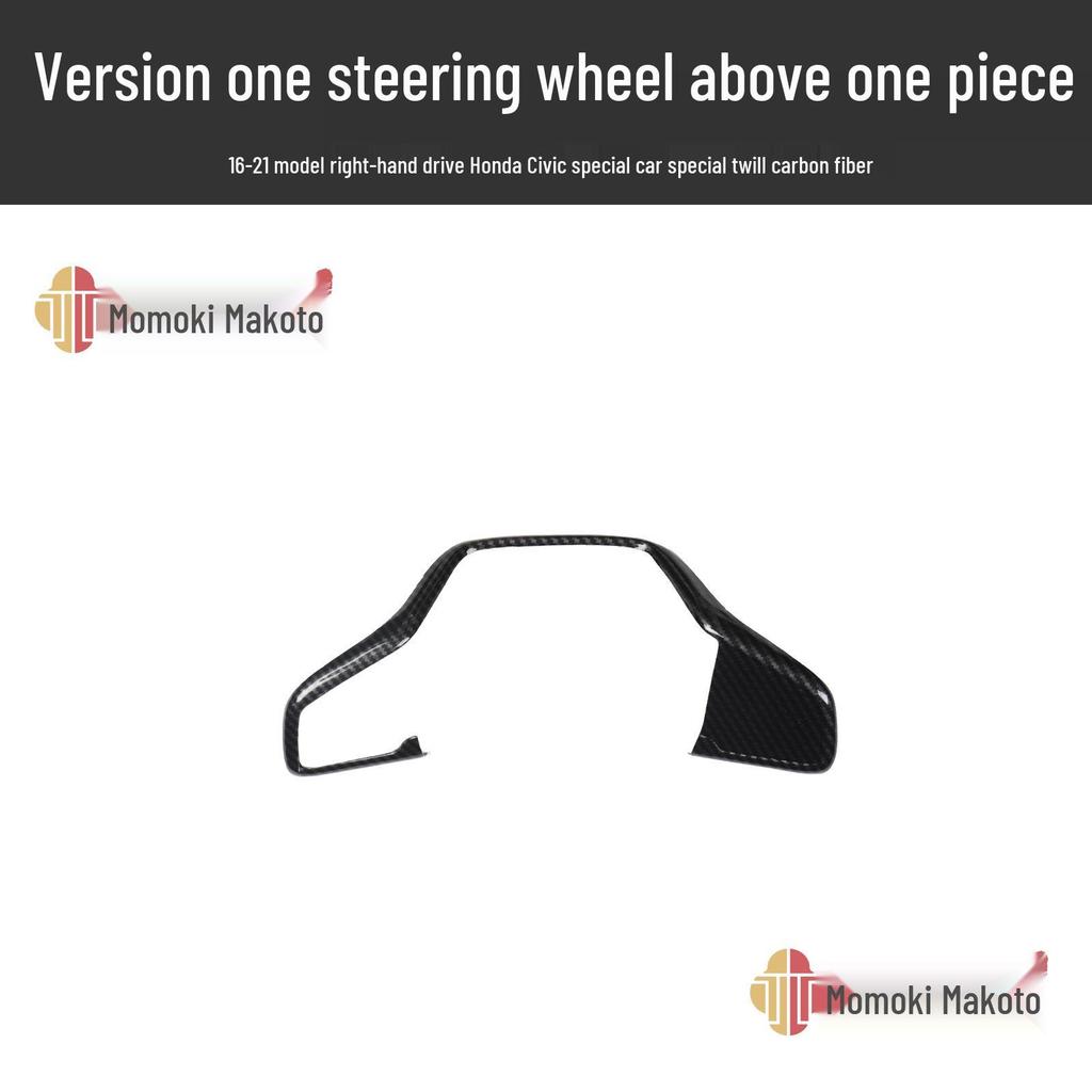 Civic десятого поколения RHD Мод динамика Накладка на кик-панель из углеволокна и Наклейка пыльника рычага переключения передач