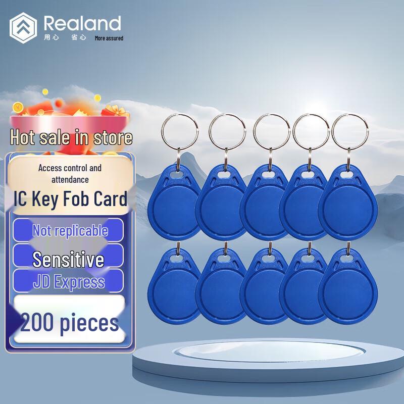 Realand Access Control Key Fobs CN plug (adapter included)