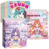 Princess Dress-Up Sticker Book for Girls Ages 2-6 - Fun Dress and Paint Attention Game