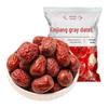 Xinjiang Premium Red Dates