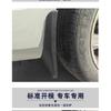 Car Mud Flaps for Geely Vision X6 2000- Car Mudflaps Splash Guards Mud Flap Mudguards Fender Front Rear Styling