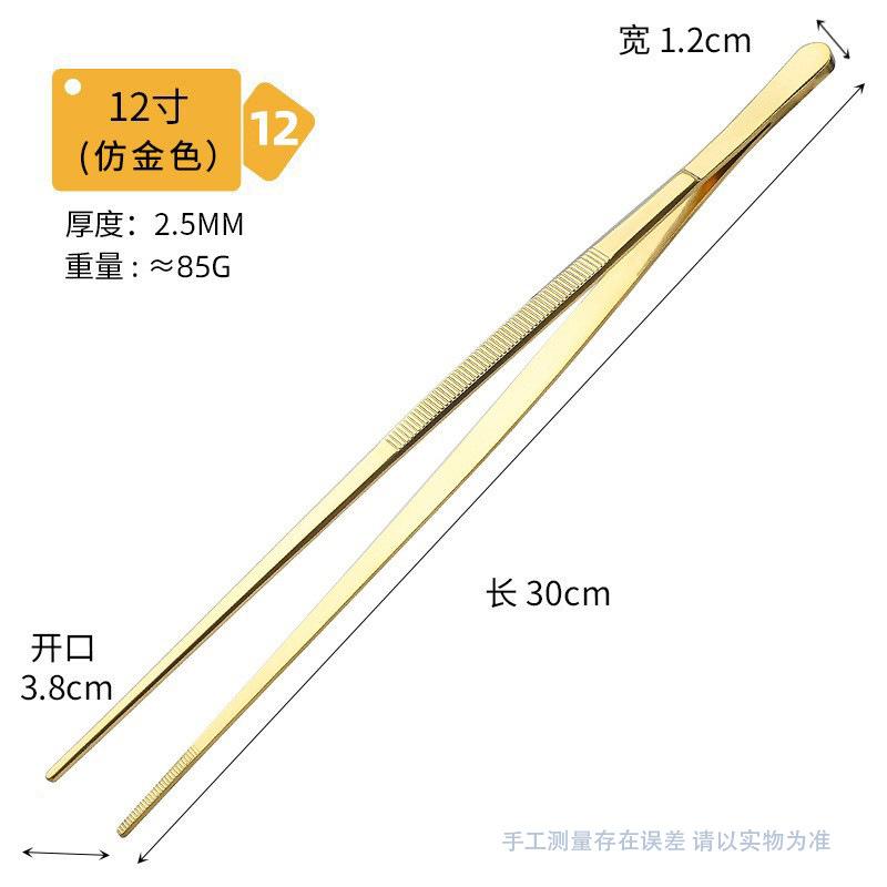 12Inch Kitchen Tongs Stainless Steel Culinary Precision Tweezer Cooking Tongs for Barbecue Food Tongs Thickened Daily Clamp Tool