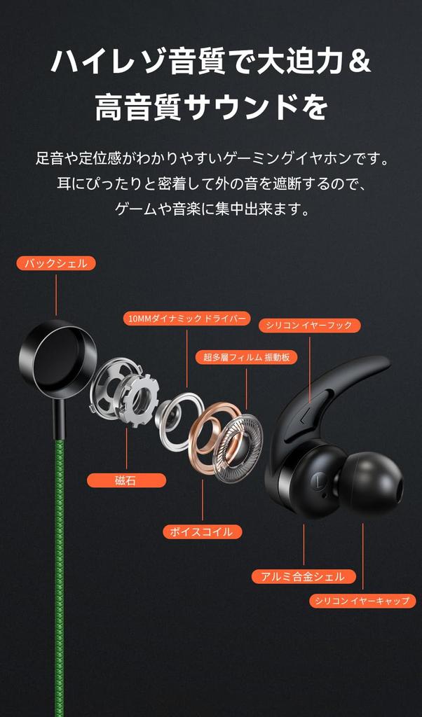 Fones de Ouvido Mcdodo Gaming com Cabo Removível Altamente Compatíveis com Switch e Fones de Ouvido Tipo-C Verdes, Microfone In-Ear, Com Fio, Graves, PC, 2, Smartphones, Tablets,