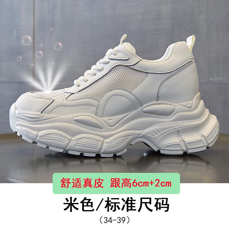 

Small waist dad shoes women s 2025 new leather breathable lightweight height increase mesh breathable casual sports shoes children 34
