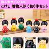 NOELAMOUR Kokeshi Japanese Kimono Small Gifts for Decorations of 6 in 6 Dolls, Dolls, Figurines, Ornaments, Foreigners, Souvenirs, (Set Colors)