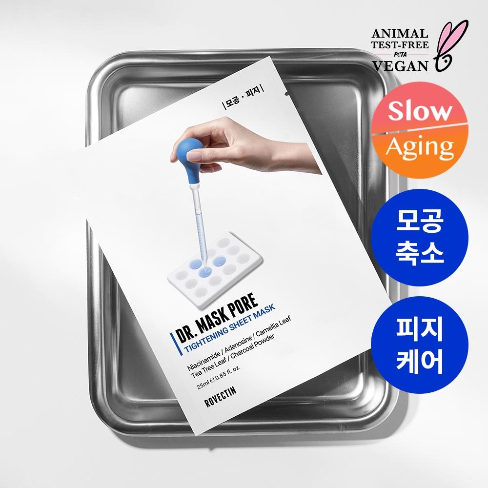 Rovectin [Pore Purification Sebum Release] Rovectin Doctor Mask Pore 1 Pore Mask 1 Sheet