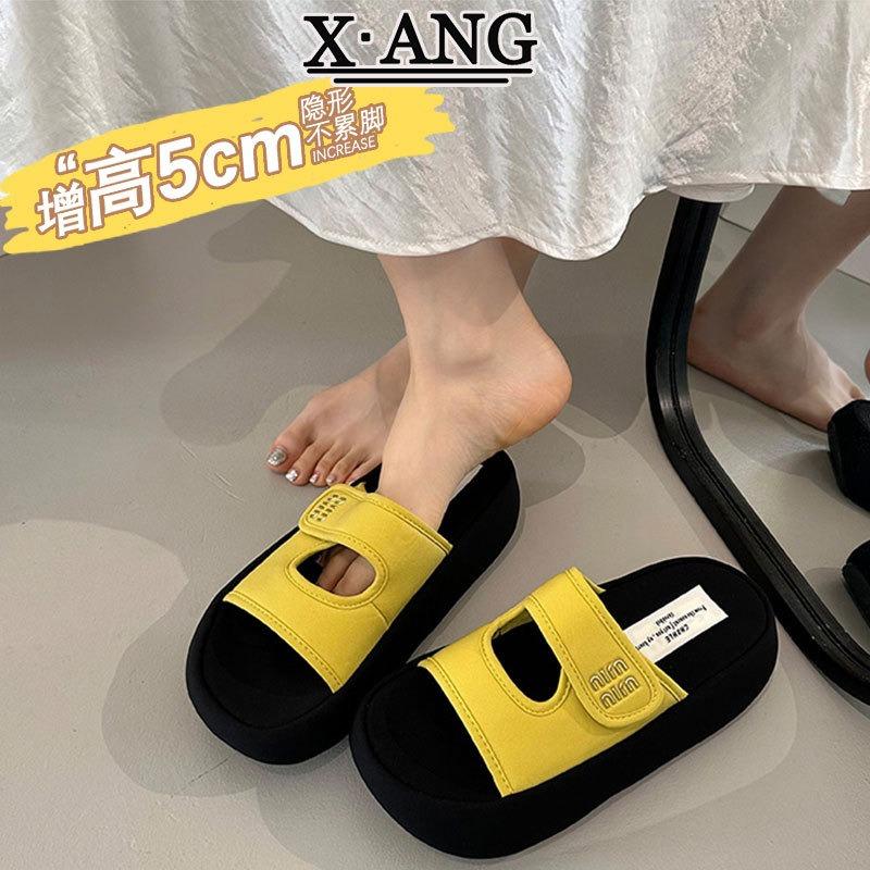 Small Thick-soled Heightening Slippers for Women's Summer Wear New Models with Skirts, Beach Vacation One-word Cool Slippers