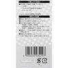 Amon Wiring Clips, Black (Cord Stickers, Cable Holders, Clips, Hooks), 19.5 x 10.0 mm, 40 pieces, 3429