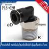 PISCO Japan Mini Fittings PL6-01M, PL6-02M, PL6-03M, PL6-M5M, PL6-M6M Genuine