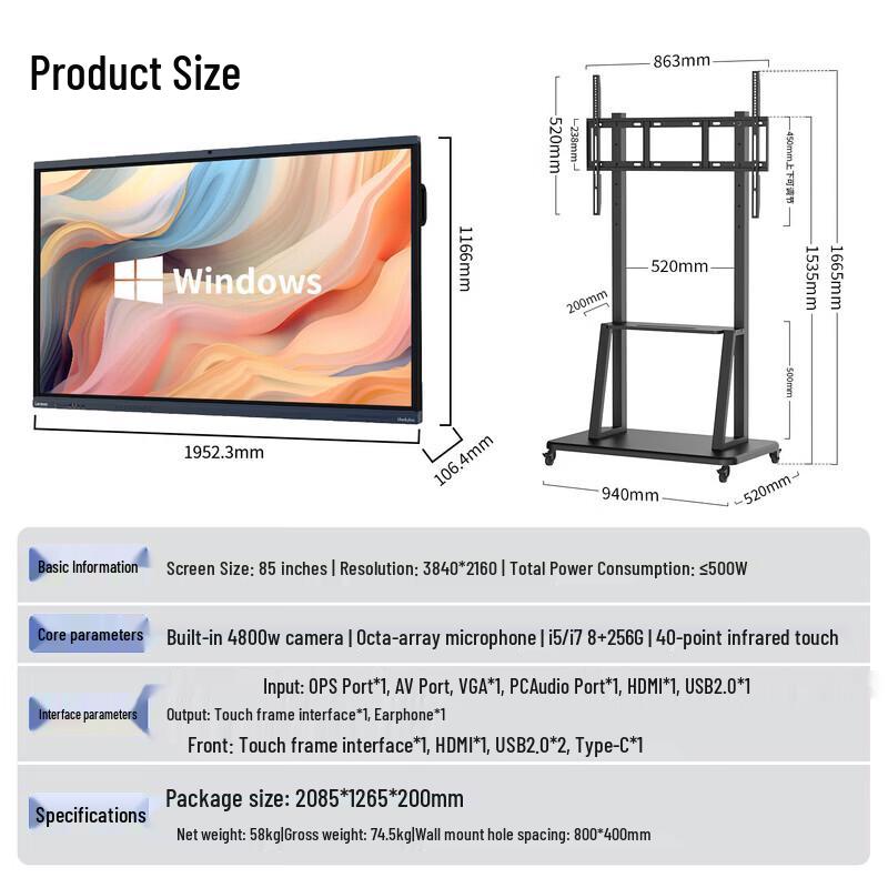 Lenovo T86SE 85-inch 4K Smart Conference Tablet (CN version)