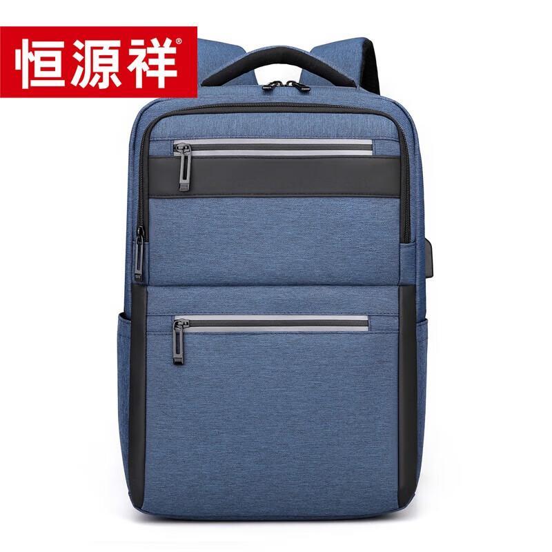 Hengyuanxiang Multi-compartment Business Travel Backpack