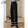 Women's High-Waist Straight-Leg Casual Suit Pants