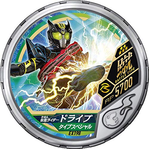 Kamen Rider Buttobasoul Booster Pack Hot01 (Box) Capsule Toy