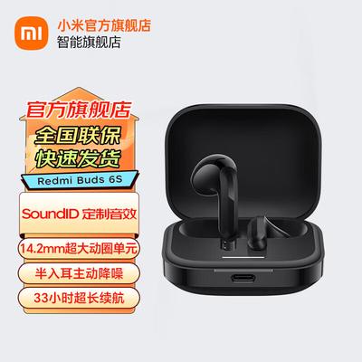 Redmi Buds 6s Semi-in-ear ANC Wireless Earbuds
