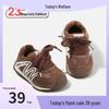 Winter Children's Velcro Running Shoes: Soft Sole, Fashionable Sports Style for Boys & Girls