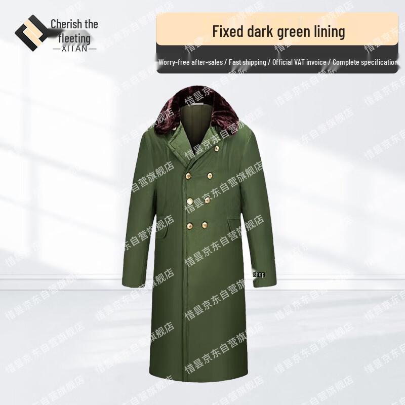 Xitan Men s Winter Thickened Cold-Proof Overcoat