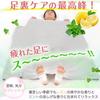 Dot Japan Herbal Foot Sheets with Radiating and Natural Tree Sap Simply apply and Mint and Lemon Salt 14 Sheets per Made in - Pharmacist-Recommended