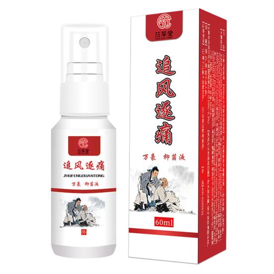 Yousheng 60ml Pain Relief Spray Mild To Skin Reduce Muscle Tension Natural Ingredient Instant Herbal Mist Soothes Back Muscle Pain Care Spray