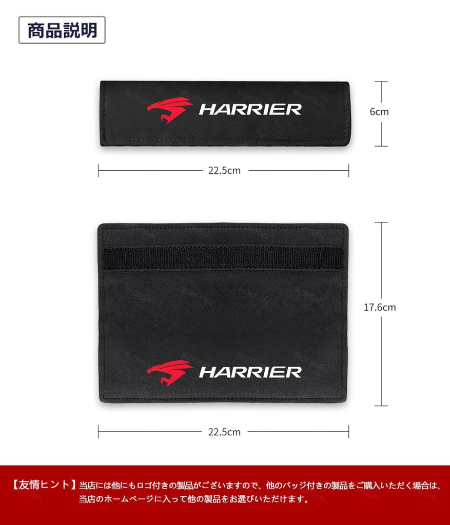 Spacia Custom Seat Belt Cover for MK94S MK54S MK53S All Series Seat Belt Pads