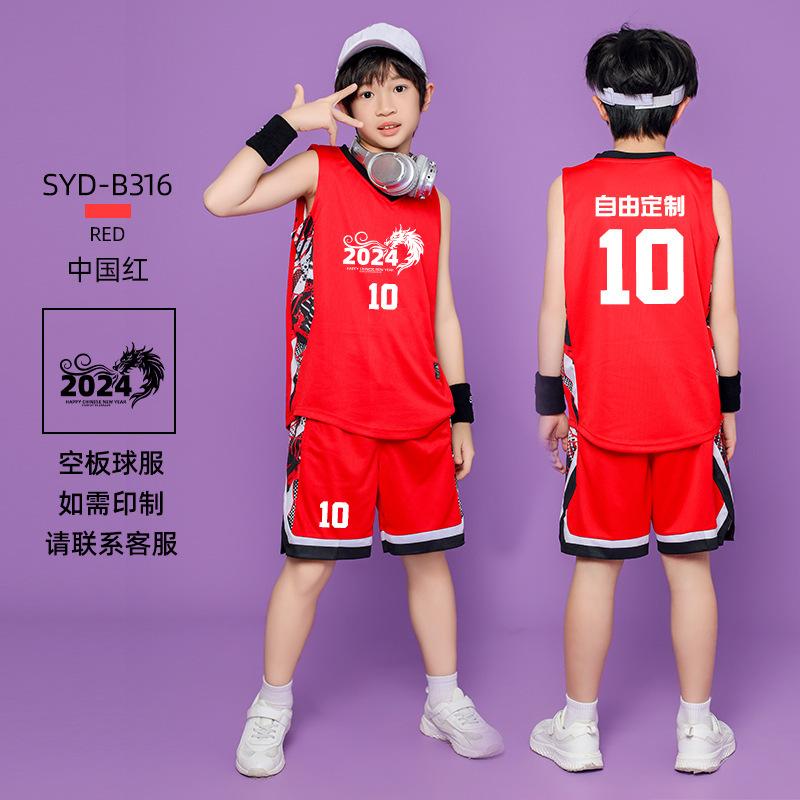 Children's Basketball Jersey Set Boys' Jersey Elementary School Team Game Sports Training Jersey Printed Jersey