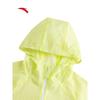 ANTA Light Shell 3.0 Unisex Outdoor Sun Protection Jacket