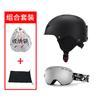 Ski goggles double-layer anti-fog children's warm anti-collision ski equipment set full set of protection new models