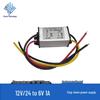 6V 5A DC Power Converter, 12V/24V to 6V 10A, 9~36V Input Adjustment