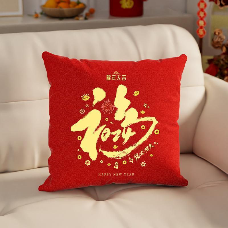 New Year Pillow Cover Pillow New Year Pillow Red Sofa Living Room Seat Back Bed Soft Type