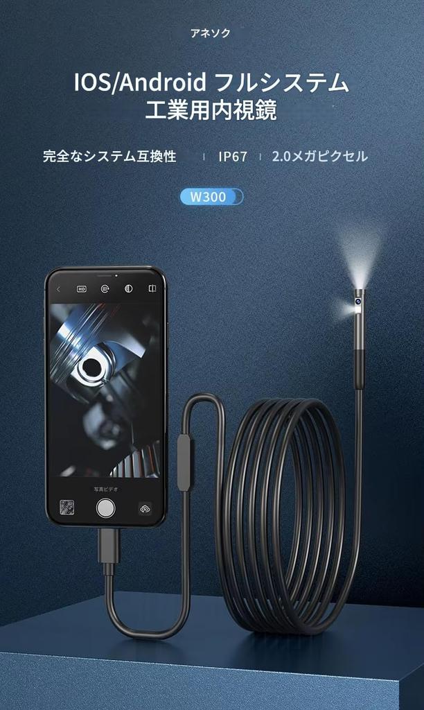 Zmart 3m 2MP Dual Lens Endoscope Camera, 3 In 1, Micro USB Type-C for Android, IOS, and iPhone, Inspection Camera, Car, Pipeline Borescope