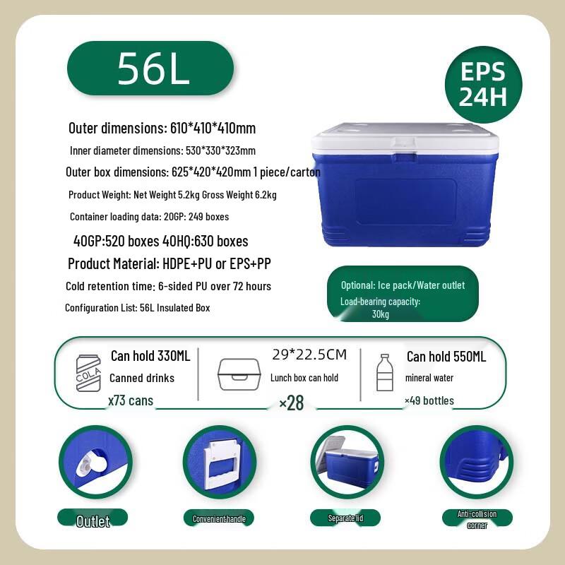 OEING Large Capacity Outdoor Cooler Box 56L