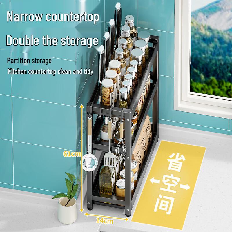 YouShu Kitchen Storage & Spice Rack