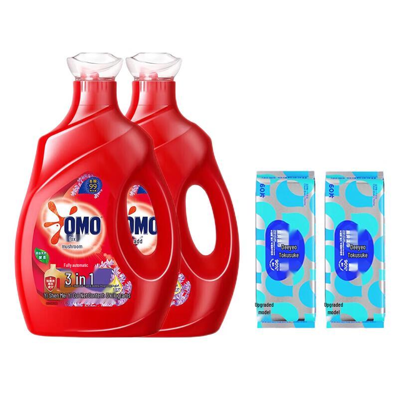 DeYou Degreasing Kitchen Wipes & Omo Lavender Laundry Detergent Bundle