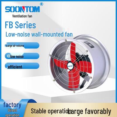 FB Series Wall-Mounted High-Power Axial Flow Exhaust Fan – Low Noise, Large Air Volume Ventilator.