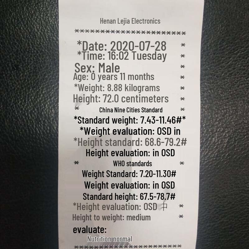 Lelicon Infant & Child Precision Health Monitor