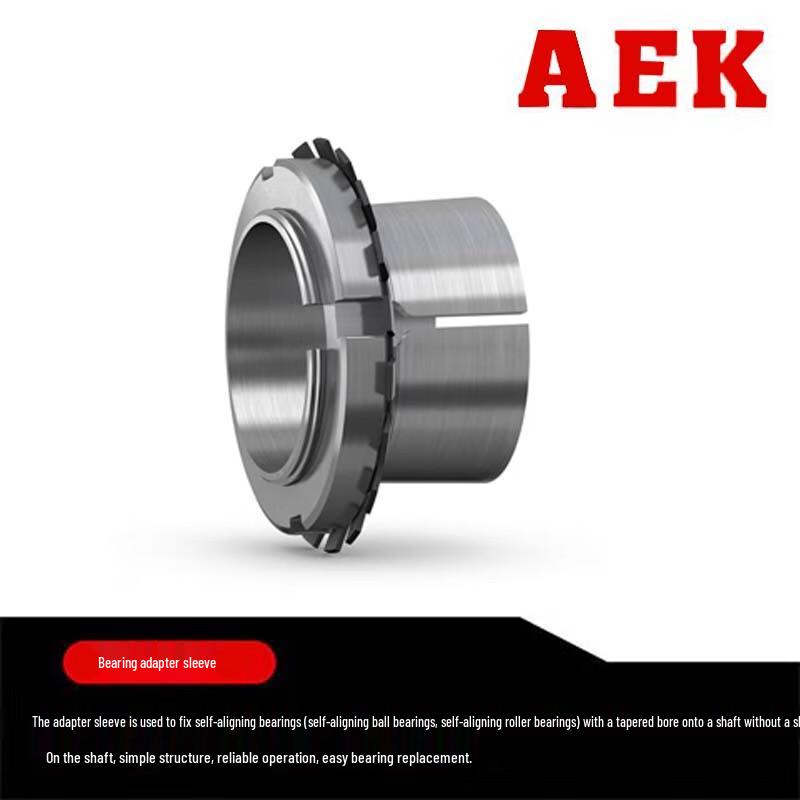 Переходная втулка AEK H317