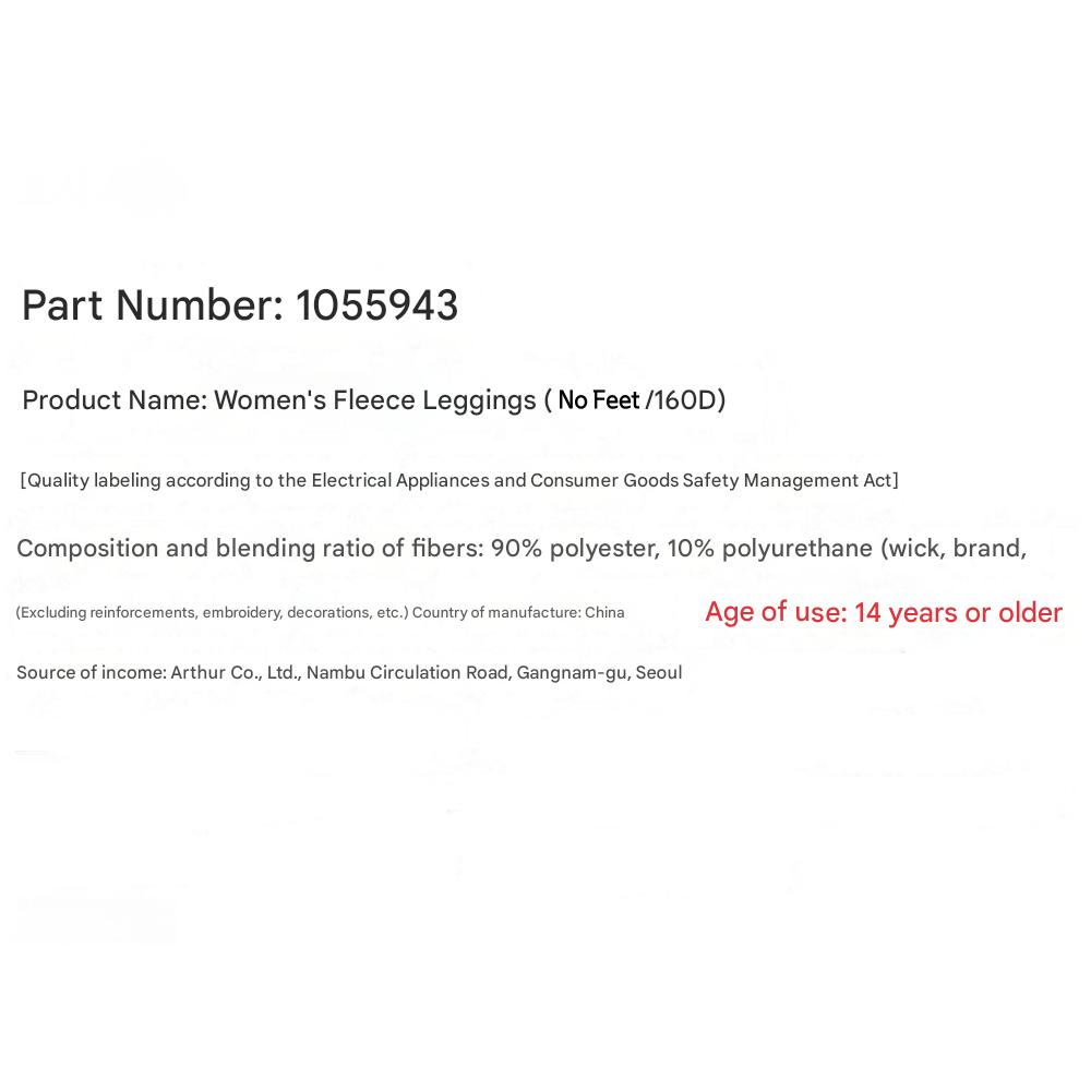 Women's Fleece 160D Leggings Without Feet 2 Pieces