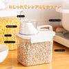 Meterga Storage Container Airtight Container Plastic Canister Food Storage Container Sealed Large Capacity Food Condiments Kitchen Storage Powder