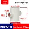 PPH Hot Melt Reducing Tee & Cross Tee Connector