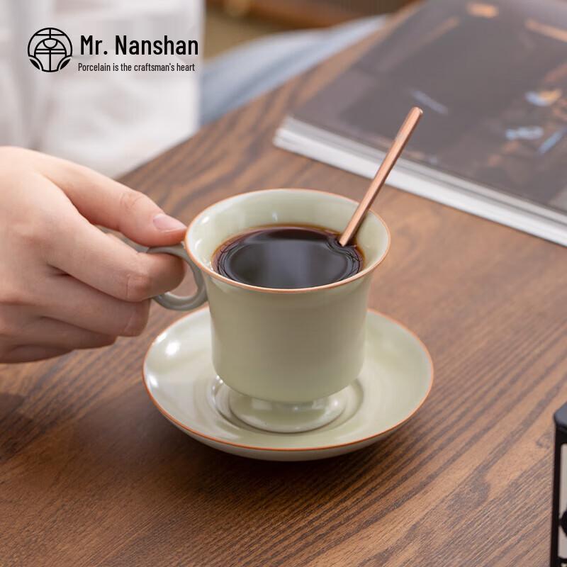 Nanshan Xiansheng Fulan Ceramic Coffee Cup with Saucer & Spoon