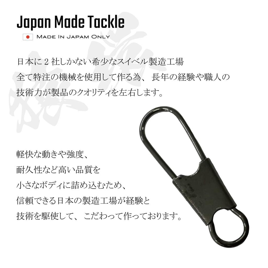 50 kusů vyrobených v Japonsku Rybářské náčiní s kulatým zacvaknutím Rybářské náčiní 1 (Černá, [50 kusů])