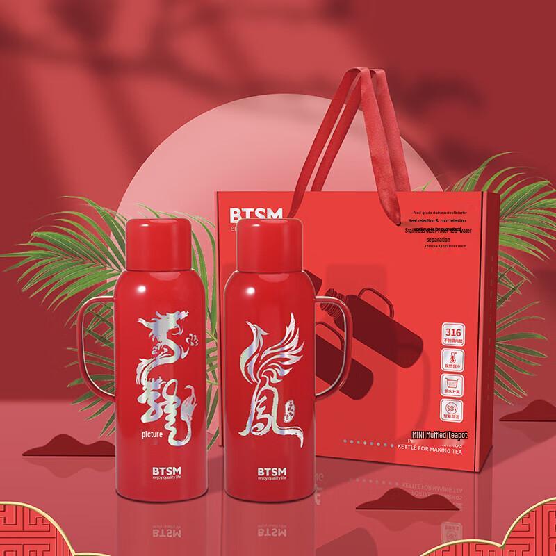 BTSM Thermal Stewing Teapot Set