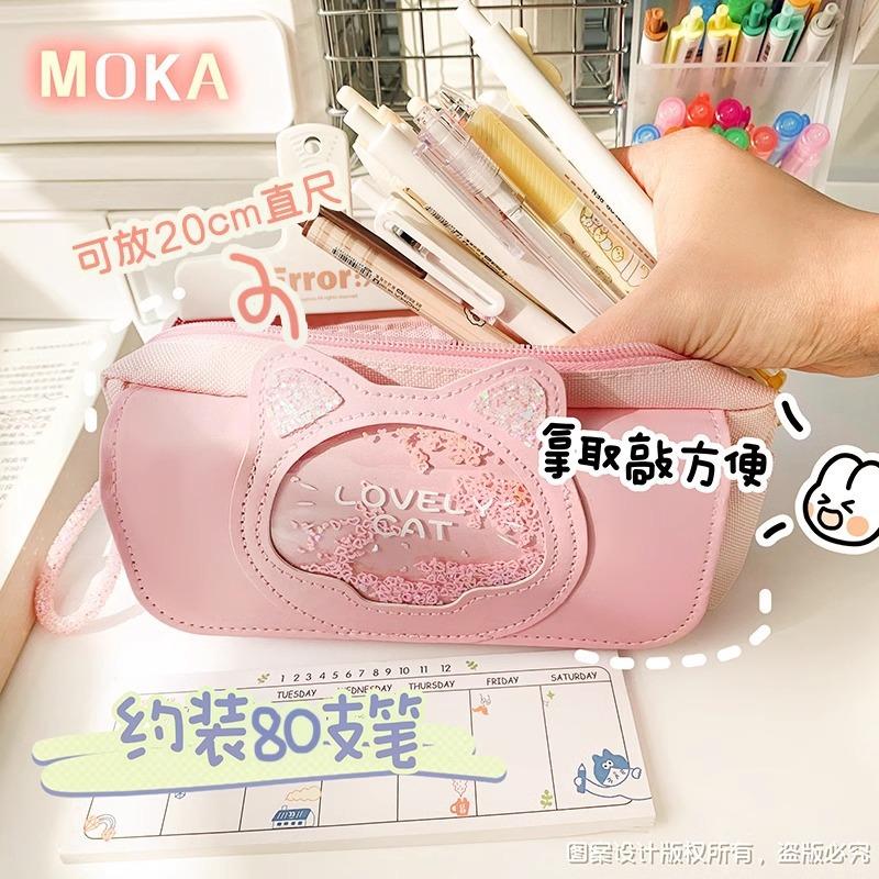 Double Zipper Pencil Case Pen Pouch for School Supplies