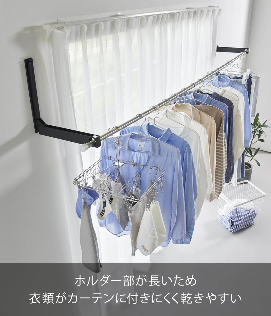 Yamazaki Jitsugyo Board Tweezers and Wood Screws Wall Folding Clothes Drying Pole Set of Compatible with Gypsum Board Black When W4 X D6 X Tower