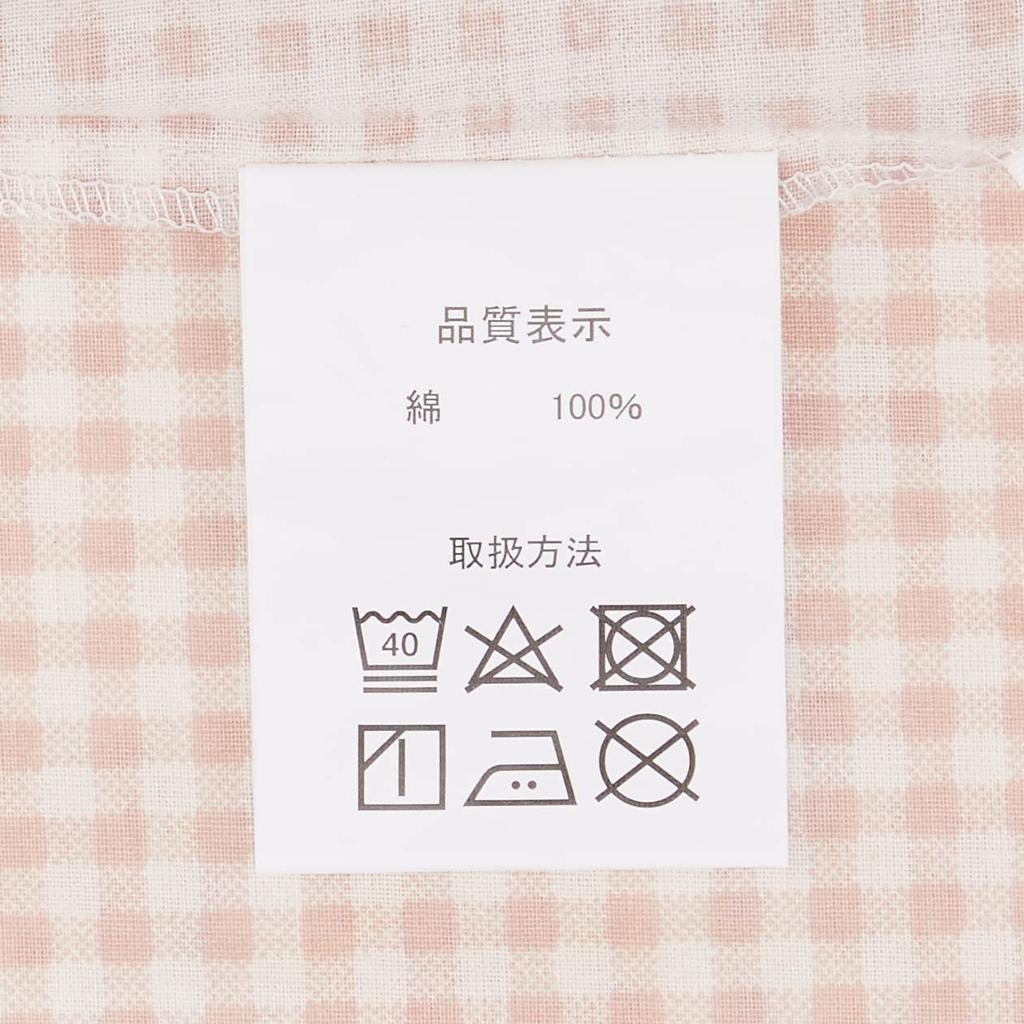 Merry Night Cotton Duvet Single 150 X 210 Romantic Paisley 100% "Ertz" Cover, Pink, Long, Approx. Cm, Print, Washable, Hygienic, RK62301-16