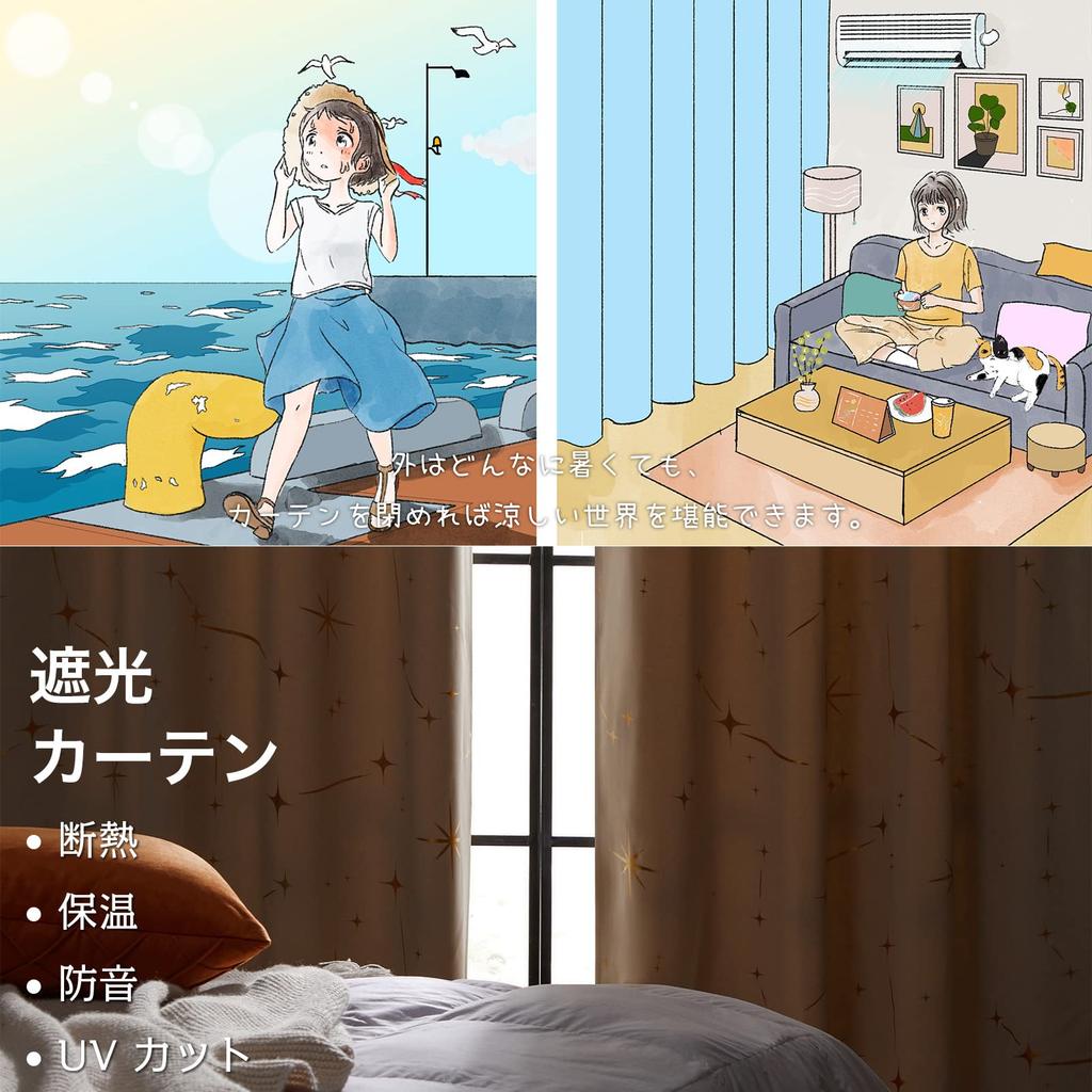 Topfinel Noren Room Divider Thermal Blackout Curtain with Star Pattern and Foil 150cm Wide x 180cm Grommet Tension Divider Door Privacy Curtain for